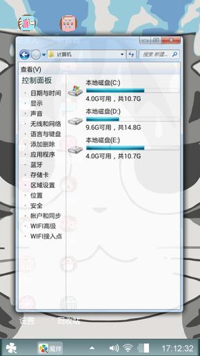 喵喵喵