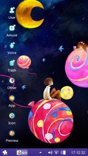 星河