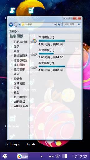 星河