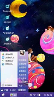 星河