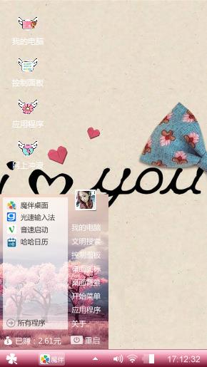 小清新