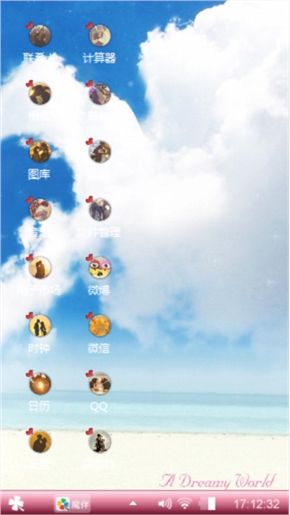 人生不能颓废