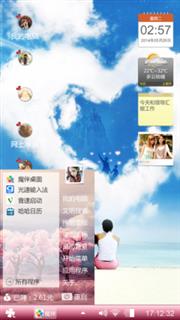 人生不能颓废