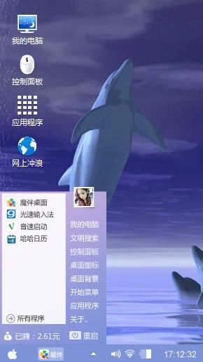 海底世界