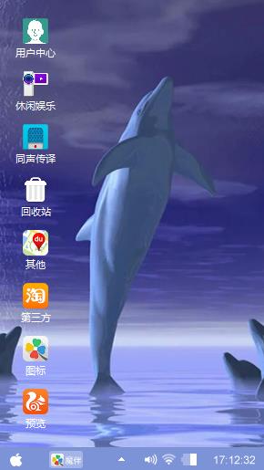 海底世界