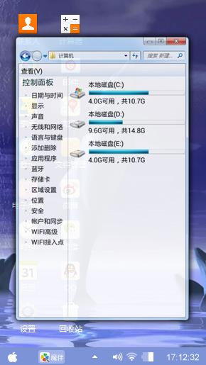 海底世界