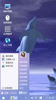 海底世界