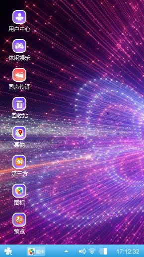 性感之家