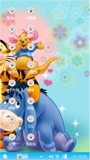 维尼熊
