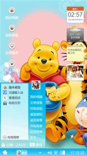 维尼熊