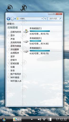 漂洋过海来看你