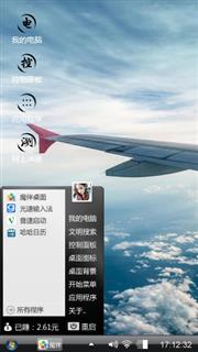 漂洋过海来看你