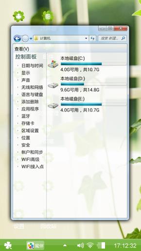 美好心情