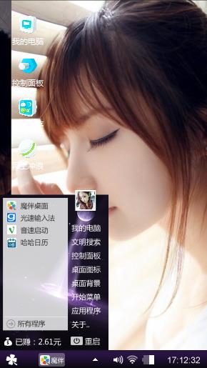 小小