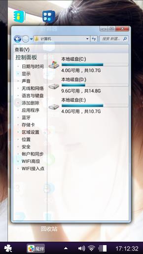 小小