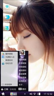 小小