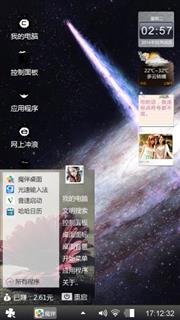 喜欢就好