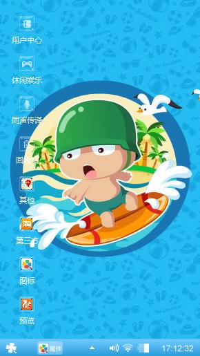 炮炮兵