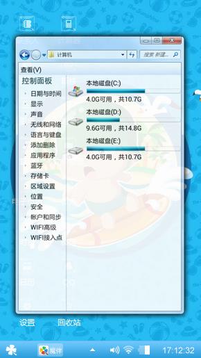 炮炮兵