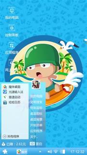 炮炮兵