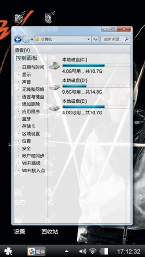 胜利