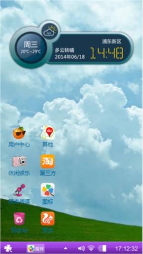 蔚蓝天空