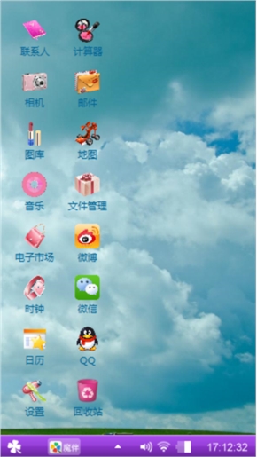 蔚蓝天空