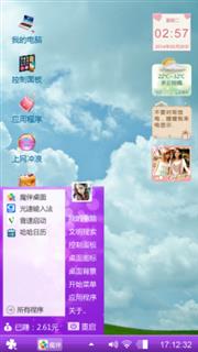 蔚蓝天空