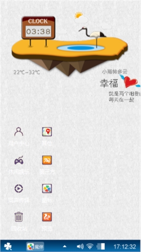 心绪