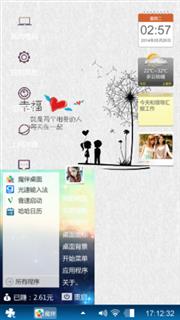 心绪
