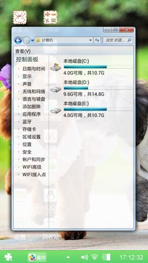 萌宠闯天下赶快下载吧！