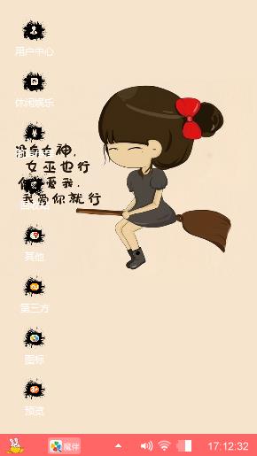 女神