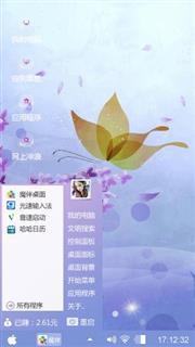 紫色