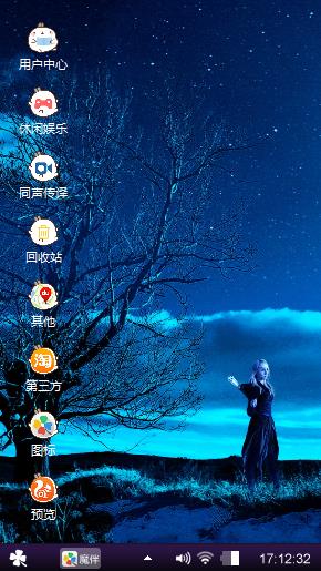 星夜