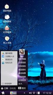 星夜