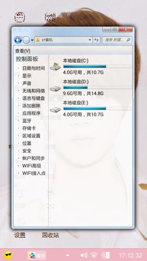 鹿晗