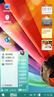 飞的梦