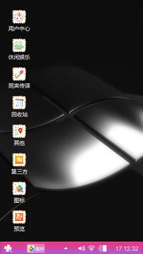小激动