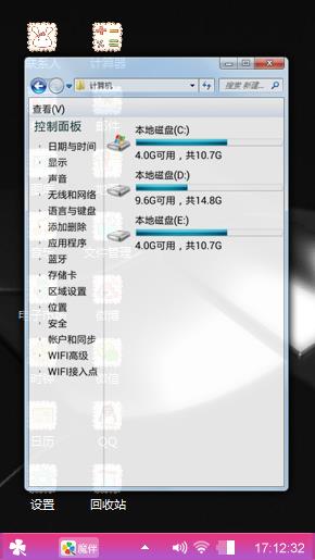 小激动