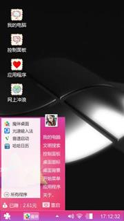 小激动