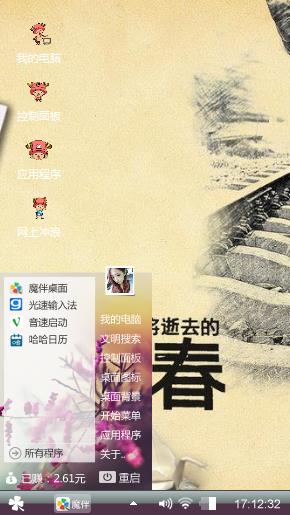 致青春