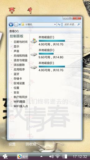 致青春