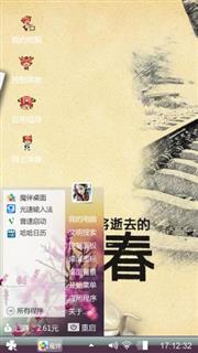 致青春