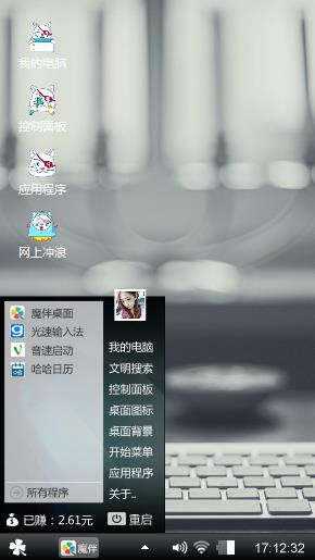 灰白世界