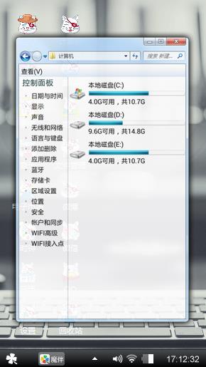 灰白世界