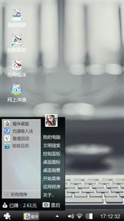 灰白世界
