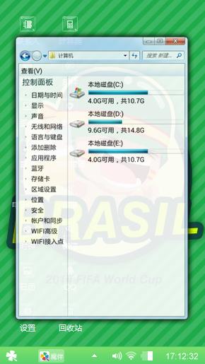 炮炮兵