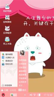 萌萌哒