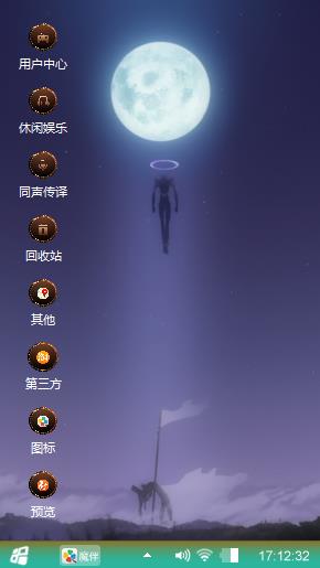爸爸