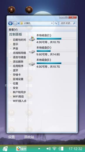 爸爸